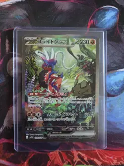 Koraidon ex SAR 103/078 sv1S Scarlet ex Japanese Pokemon Card NM - Image 1