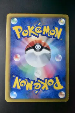 Pokemon Center 190/BW-P Black & White Promo 2012 Japanese Pokemon Card - Image 5