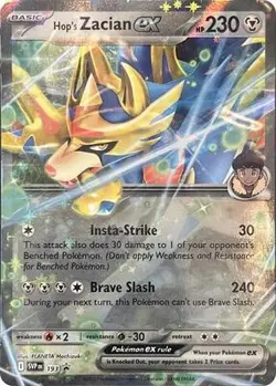 Hop's Zacian ex #SVP193 - Scarlet & Violet Promo Cards - Holo Double Rare - NM - Image 1