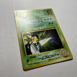 Pokemon Card TCG Koga's Beedrill No.15 1999 Gym 2 Japanese Holo Rare LP - Image 4