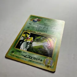 Pokemon Card TCG Koga's Beedrill No.15 1999 Gym 2 Japanese Holo Rare LP - Image 5