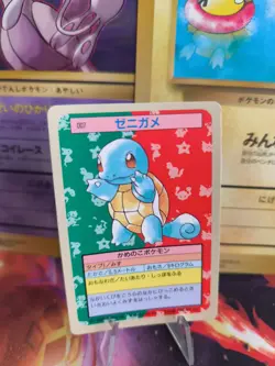 Pokemon Karte Card Topsun blue back 1995 bandai japanese Squirtle Schiggy NM- - Image 1