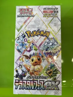 Pokemon Card Terastal Festival ex Booster Box sv8a Japanese - Image 2