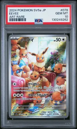 Eevee PSA 10 Japanese Art Rare 078/066 SV5a Crimson Haze Pokemon Card GEM MINT - Image 1