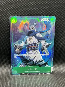 Ryuma OP06-036 ALT ART PARALLEL One Piece Card The Best CCG Bandai Japanese FOIL - Image 1