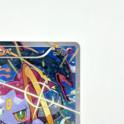 Hoopa 155/XY-P PROMO HOLO Japanese Pokemon Card TCG Movie Limited Promo 2015 - Image 2