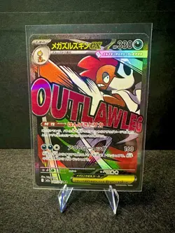 Mega Scrafty ex 231/193 MA Mega Dream ex M2a Japanese Pokemon TCG Card NM - Image 1