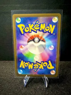Mega Scrafty ex 231/193 MA Mega Dream ex M2a Japanese Pokemon TCG Card NM - Image 2