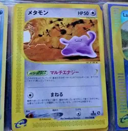 Pokemon Card (Non-Holographic) 1st Ed Ditto (Japanese)E-reader 4 Series~Skyridge - Image 1