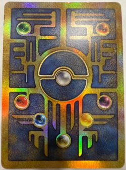 POKEMON TCG ANCIENT MEW POKEMON THE MOVIE 2000 PROMO CARD LP (D) - Image 2