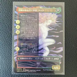 Terra Magical Adept | Borderless | Foil | FF | Japanese | (SEE DESCRIPTION) - Image 2
