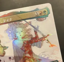 Terra Magical Adept | Borderless | Foil | FF | Japanese | (SEE DESCRIPTION) - Image 3