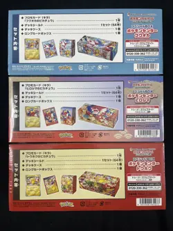 Pokemon Center Japan Promo Box Tohoku Hiroshima Fukuoka 3 Set US SELLER - Image 2