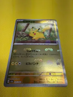 Pikachu - (Master Ball Pattern) 025/165 Sv2a: Pokemon Card 151 Holo (Japanese) - Image 1