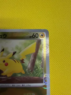 Pikachu - (Master Ball Pattern) 025/165 Sv2a: Pokemon Card 151 Holo (Japanese) - Image 3