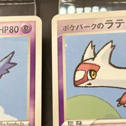 Pokepark's Latias Latios 005/009, 006/009 Promo 2005 Japanese Pokemon Card MP/LP - Image 5