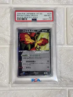 2004 pokemon Japanese Rocket's Moltres ex Black Deck Kit Holo 1ST ED PSA8.5 - Image 1