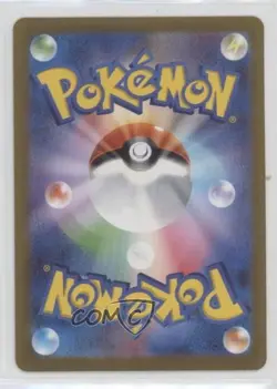 Art Rare - Raichu Japanese Pokemon Scarlet & Violet Clay Burst sv2D #074 - Image 2