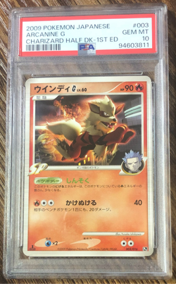 2009 PSA 10 GEM MT JAPANESE POKEMON 1ST ED ARCANINE G CHARIZARD HALF DECK 003 - Image 1