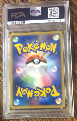 2009 PSA 10 GEM MT JAPANESE POKEMON 1ST ED ARCANINE G CHARIZARD HALF DECK 003 - Image 2