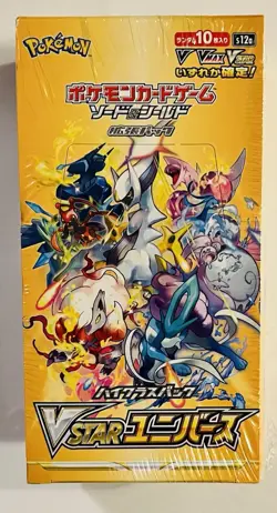 Pokemon TCG Japanese High Class VSTAR Universe Box - Image 1