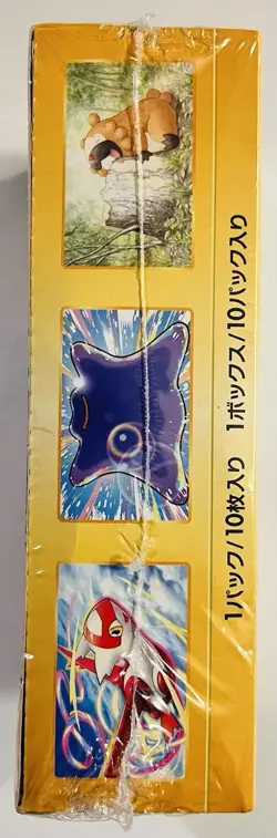 Pokemon TCG Japanese High Class VSTAR Universe Box - Image 2