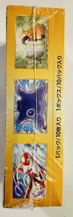 Pokemon TCG Japanese High Class VSTAR Universe Box - Image 5