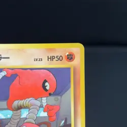 Hitmonlee #106 Vending Series 2 Red Vintage Glossy Old Back Japanese Pokemon NM - Image 4