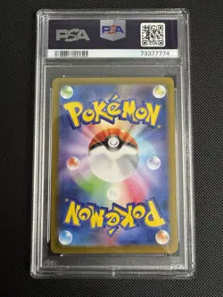 2022 POKEMON JAPANESE SWORD & SHIELD VSTAR UNIVERSE #252 FIRE ENERGY PSA 10 - Image 2