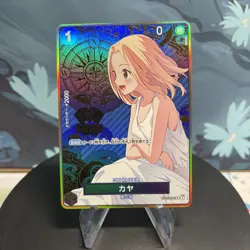 One Piece Kaya | OP03-044 | Japanese | 2nd Anniversary R | NM - Image 1