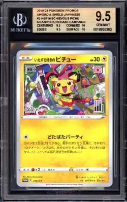 BGS 9.5 Mischievous Pichu 214/S-P Japanese Promo Pokemon Center Gem Mint PSA - Image 1