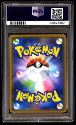 PSA 6 Eevee Holo 247 Pokemon SM Promo Japanese 2018 Breath Anime Edition - Image 2