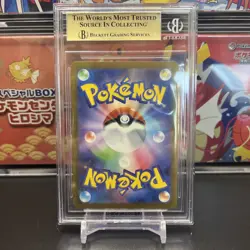 BGS 9.5 Pikachu 020/M-P Promo Japanese Mcdonalds - GEM MINT Pokemon Card - Image 2