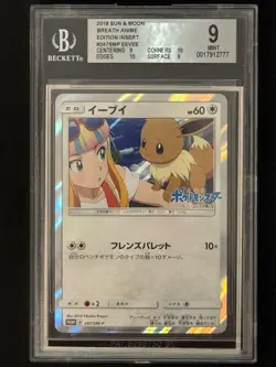 POKEMON 2018 SUN & MOON BREATH ANIME EDITION #247/SM-P EEVEE BECKETT BGS MINT 9 - Image 1
