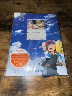 Pokemon Eevee 247/SM-P Breath Anime Edition CD PROMO 2018 New Sealed - Image 2