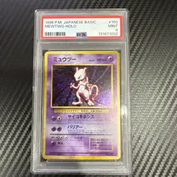 1996 POKEMON BASE SET JAPANESE #150 MEWTWO-HOLO PSA 9 NEW CERT - Image 1