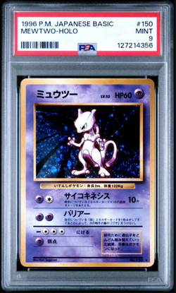 MEWTWO JAPANESE BASE SET PSA 9 HOLO POKEMON #150 MINT 1996 - Image 1