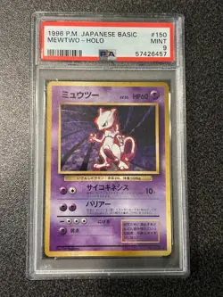 PSA 9 MINT Mewtwo #150 Japanese Base Set 1996 Pokemon Holo Rare Card - Image 1