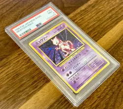 1996 POKEMON BASE SET JAPANESE #150 MEWTWO-HOLO PSA 9🔥🔥🔥BRAND NEW SLAB - Image 2