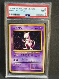 Mewtwo Holo #150 1996 Pokemon Japanese Basic Base Set PSA 9 Partial Swirl 🌀 - Image 1