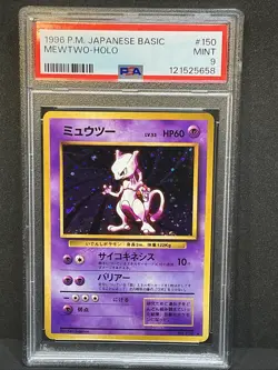 Mewtwo Holo #150 1996 Pokemon Japanese Basic Base Set PSA 9 Partial Swirl 🌀 - Image 2