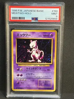 Mewtwo Holo #150 1996 Pokemon Japanese Basic Base Set PSA 9 Partial Swirl 🌀 - Image 4