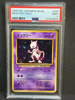 Mewtwo Holo #150 1996 Pokemon Japanese Basic Base Set PSA 9 Partial Swirl 🌀 - Image 5
