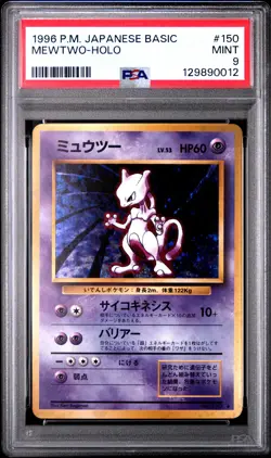 1996 POKEMON BASE SET JAPANESE #150 MEWTWO-HOLO PSA 9 - Image 1