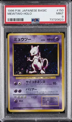 1996 POKEMON BASE SET JAPANESE #150 MEWTWO-HOLO PSA 9 - Image 1