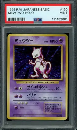 1996 Pokemon Japanese Mewtwo No. 150 Holo Base Set PSA 9 MINT SUPER CLEAN! - Image 1