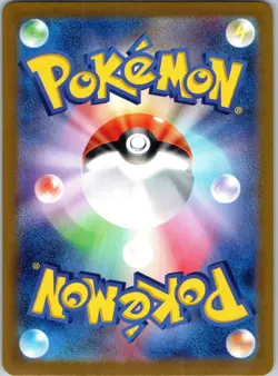 Erika's Invitation - Special Art Rare SV2a: Pokemon Card 151 206/165 NM - Image 2