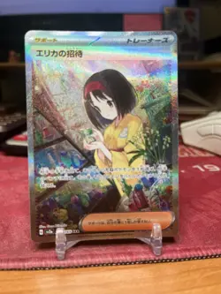 2023 TCG Erica's invitation Erika 206/165 SAR sv2a Pokemon Card 151 Japanese NM - Image 1