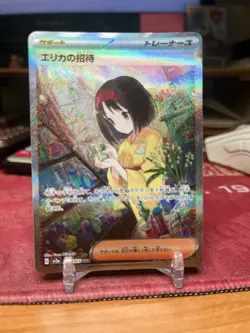 2023 TCG Erica's invitation Erika 206/165 SAR sv2a Pokemon Card 151 Japanese NM - Image 3