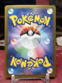 2023 TCG Erica's invitation Erika 206/165 SAR sv2a Pokemon Card 151 Japanese NM - Image 4